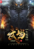 《武当生死簿》