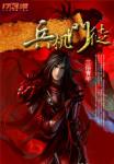 《兵机门徒》