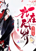 《我在天界当国宝》