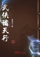 《武侠诸天行》