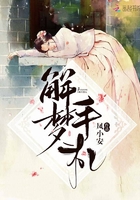 《解梦手札》