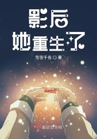 《影后她重生了》