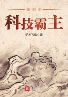 《美利坚科技霸主》