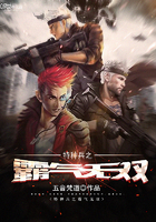 《特种兵之王者争锋》