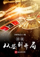 《神豪从签到开局》