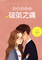 《破茧成蝶之破茧之痛》