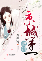 《京城第一肥妞》