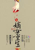 《嫡女重生：妖孽王妃要嫁人！》