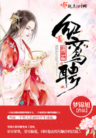 《红鸾聘》