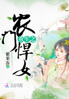 《重生之农门悍女》