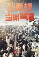 《我真想当明星啊》