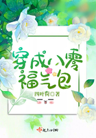 《穿成八零福气包》
