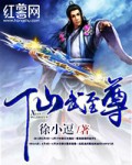 《仙武至尊》