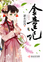 《金童记》