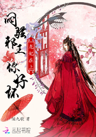 《龙妃在上：闷骚邪王，你好坏！》