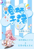 《渔栖于渚》