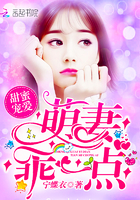 《甜蜜宠爱：萌妻，乖一点》