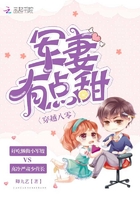 《穿越八零，军妻有点甜》