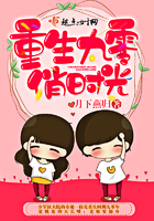 《重生九零俏时光》