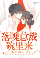 《悍妻难追：包养落魄总裁》