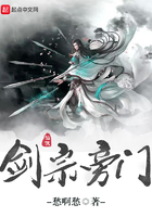 《剑宗旁门》