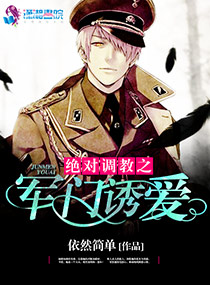 《武帝神体》