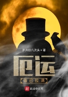 《厄运值已拉满》