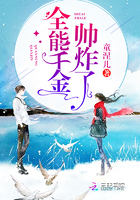《全能千金帅炸了》