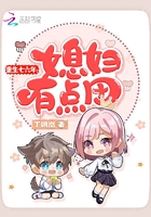 《重生七六年：媳妇有点田》