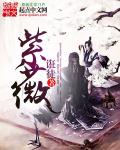《紫薇》