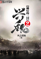 《最后的三国2兴魏》