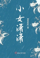《小女潇潇》