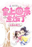 《皇上回来煮饭了》