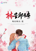 《林言邱语》