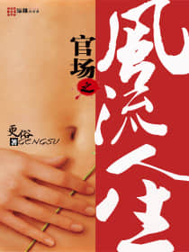 《神秘男人找上门》