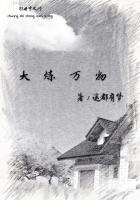 《大炼万物》