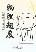 《摊牌了我会物理超度》