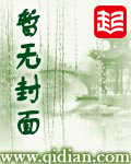 《盘龙之霍格》