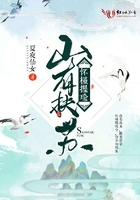 《山有扶苏，怀槿握瑜》