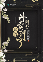 《阎君，您的外卖到了》