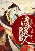 《邪神，你老婆是渡灵人！》
