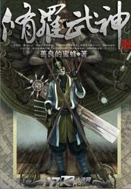 《所见》
