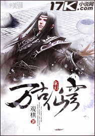 《逍遥游说》