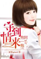 《强势征婚，女人，乖乖听话！》