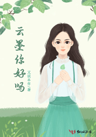 《云墨你好吗》