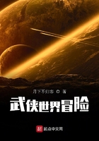 《武侠世界冒险》