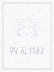 《炙手天下》