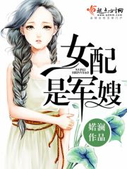 《赌石之瞳》