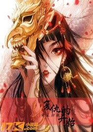 《女王归来复仇的开始》