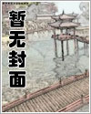 《身后颜粉一大群》